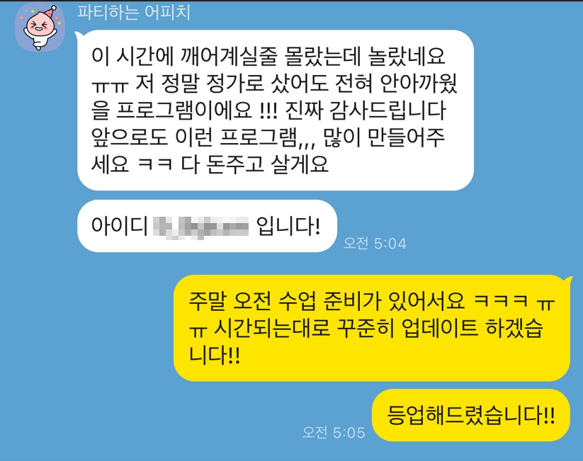 문제선생 후기