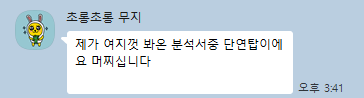 문제선생 후기