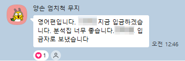 문제선생 후기